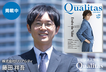 Qualitas Plus 株式会社FJリアルティ 藤田祥吾