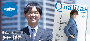 Qualitas Plus 株式会社FJリアルティ 藤田祥吾